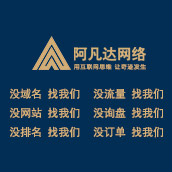 簽約無錫富華科技有限公司品牌網(wǎng)站定制系統(tǒng)