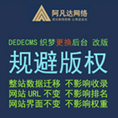 什么是高端網(wǎng)站建設(shè)？無錫網(wǎng)站建設(shè)告訴您