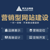 哪些因素會(huì)影響網(wǎng)站制作的周期？無錫網(wǎng)站建設(shè)給你分析解答。