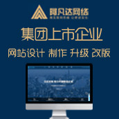 無(wú)錫網(wǎng)站制作——網(wǎng)頁(yè)格式