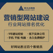 偷偷告訴你在無錫如何找到好的無錫網(wǎng)站建設(shè)公司