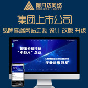 簽約無錫威孚環(huán)保催化劑有限公司品牌建設(shè)網(wǎng)站