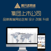 簽約動態(tài)：阿凡達(dá)成功簽約無錫市金茂對外貿(mào)易有限公司企業(yè)官網(wǎng)制作
