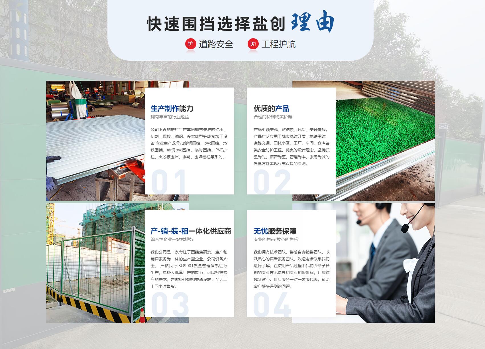 網(wǎng)站建設(shè)