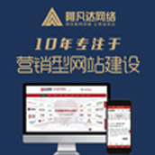 杭州至寶雕塑藝術(shù)工程有限公司與我司成功簽約了營(yíng)銷型網(wǎng)站系統(tǒng)