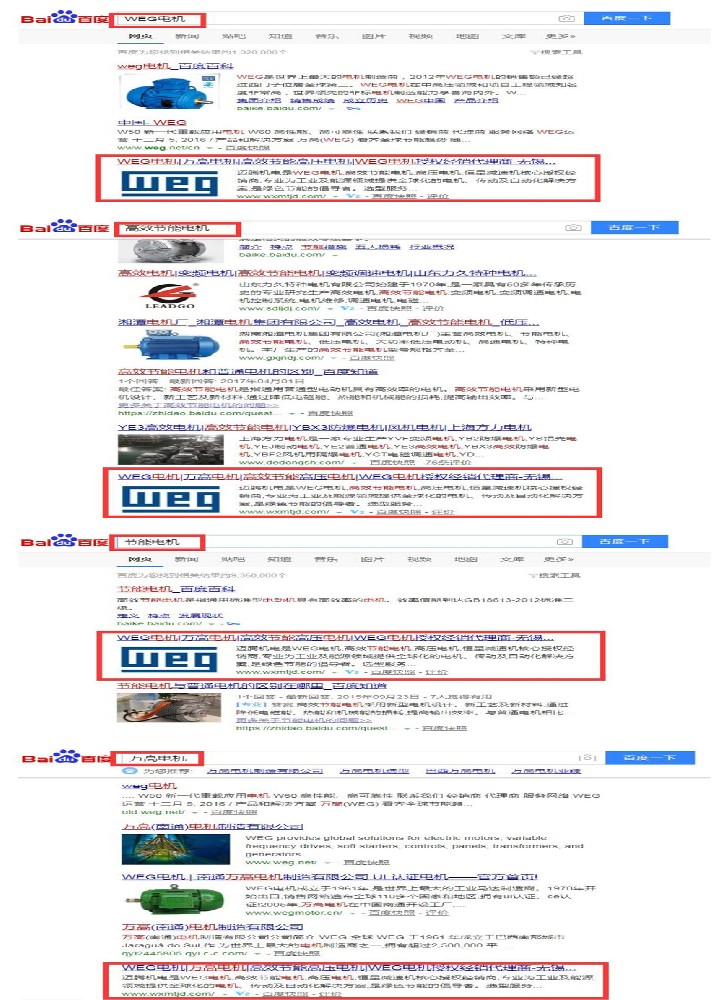 無錫邁騰機電科技有限公司網(wǎng)站優(yōu)化案例