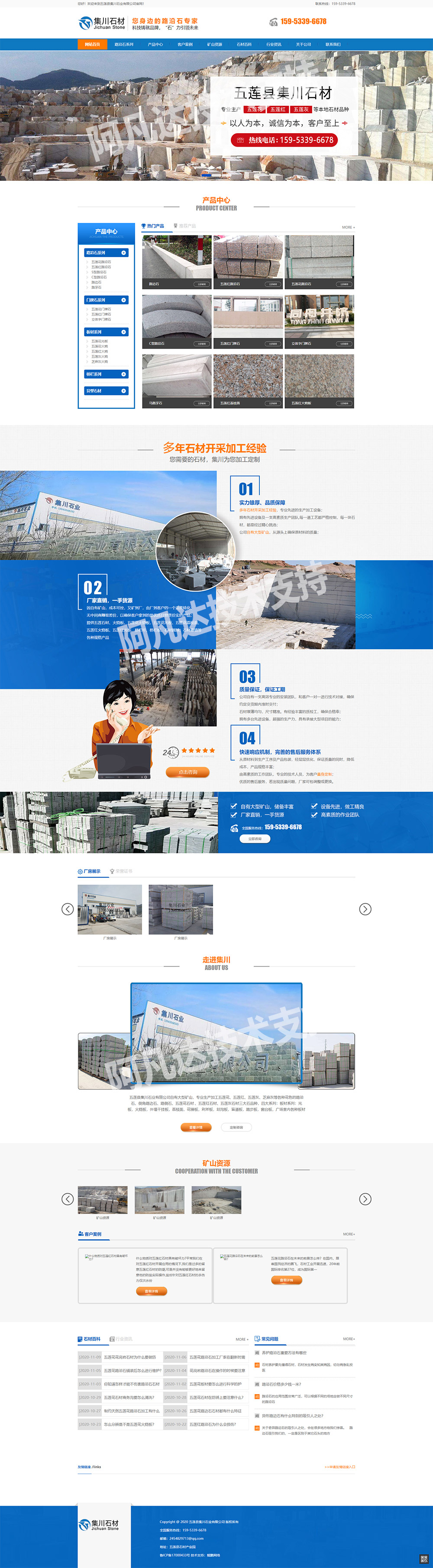 鎮(zhèn)江市健奇密封科技有限公司網(wǎng)站建設(shè)案例