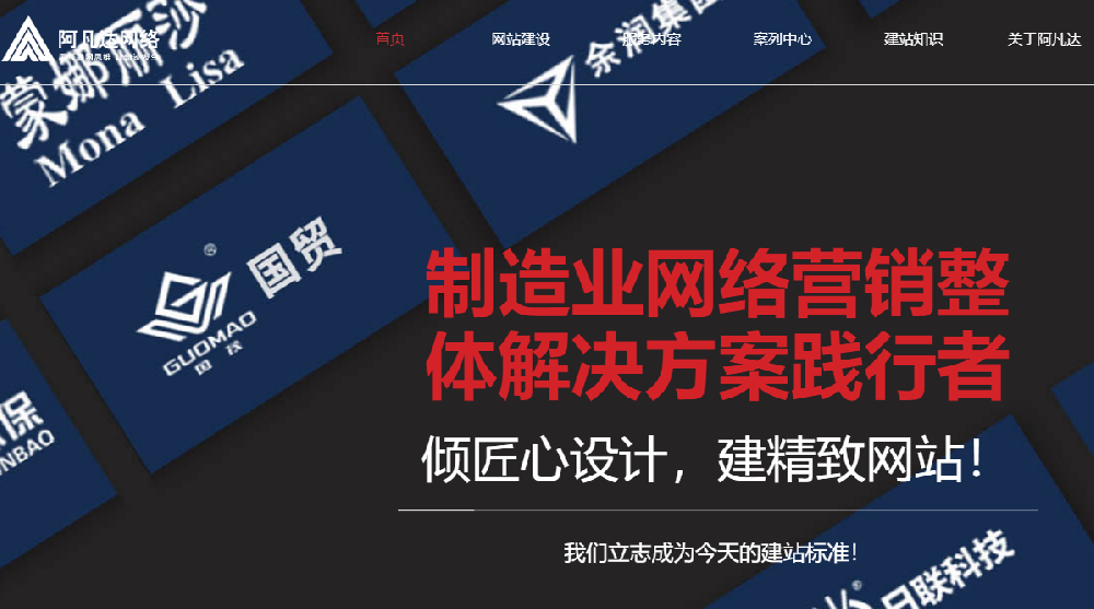 深度解析網(wǎng)站內(nèi)容對SEO的影響