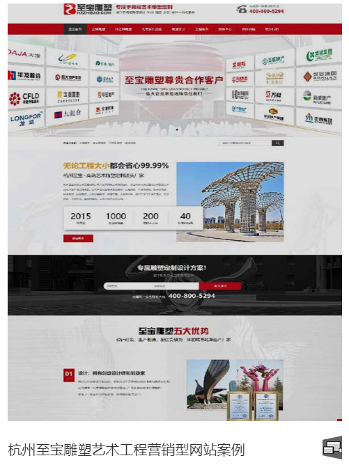 網(wǎng)頁設(shè)計中信息架構(gòu)與導(dǎo)航優(yōu)化