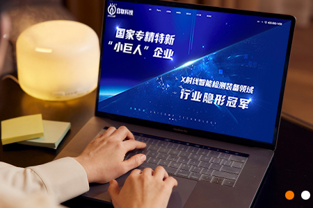 創(chuàng)新網(wǎng)頁設(shè)計：打造個性化視覺體驗的藝術(shù)