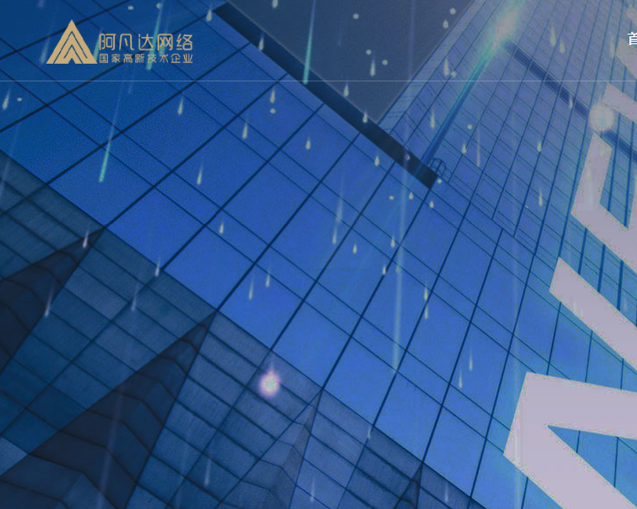 無錫網(wǎng)頁設(shè)計(jì)
