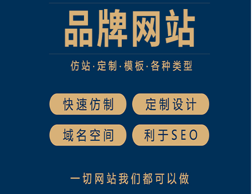 無錫網(wǎng)站設計