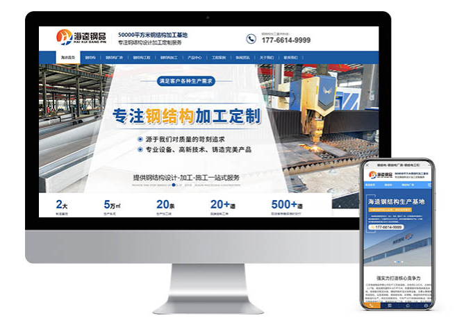 無錫網(wǎng)站建設(shè)